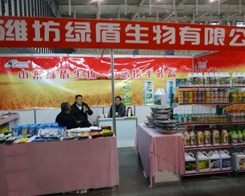 �G�������Aף2013��ֲ��չ��������_