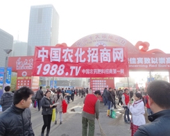 ��2013��ֲ��չ���r(n��ng)���˫@���J(r��n)���c�P(gu��n)ע