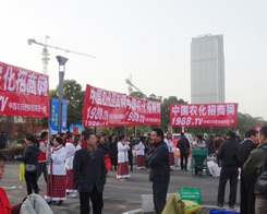 2013���K�Ͼ�ֲ�������r(n��ng)���F(tu��n)�(du��)�^��ǰ��