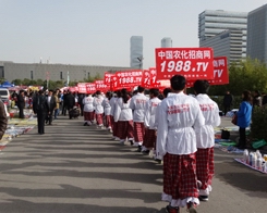 29��ֲ�����ו��r(n��ng)�����̾W(w��ng)�ĈF(tu��n)�(du��)��M��