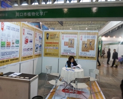 �ܿ�ֲ�ﻯ�W(xu��)�S����29��ֲ���p����