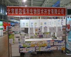 �Ѻ�����Ƽ��ڵ�29��ֲ�������������Y