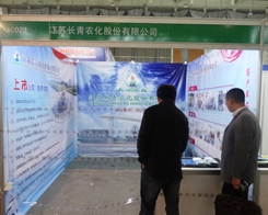 2013���29��ֲ����(hu��)���L���r(n��ng)���J(r��n)���(zh��n)����