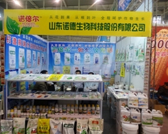 �Z��������2013ֲ����(hu��)���J(r��n)������