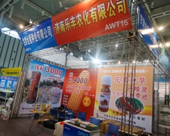 ��(j��)�Ϙ��S�r(n��ng)����2013��ֲ����(hu��)�Ͼ��ʲ���