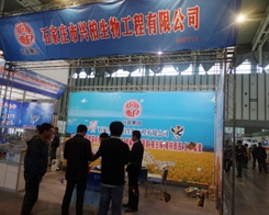 �d��������2013ֲ�����(hu��)���J(r��n)�沼��չ�^