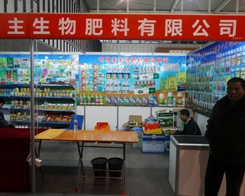 �r(n��ng)�������Ϲ�˾���ӵ�29���Ͼ�ֲ�����ו�(hu��)