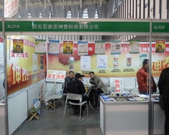 ��̩�Ƽ���2013ֲ����(hu��)��ÏV��(j��ng)�N(xi��o)��ϲ��(��i)