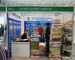 �������ﻯ����2013ֲ����(hu��)��Ч��ͻ��