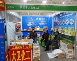 ���l(w��i)������2013ֲ����(hu��)�ϴ������M(j��n)