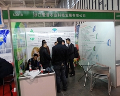 �㽭������2013���Kֲ��չ���̻�