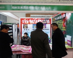 �����˺����҅���2013���Ͼ�ֲ��չ