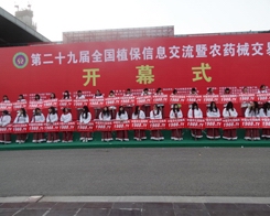 2013ֲ��չ��С��ꖂ�����עĿ