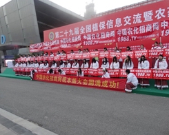 ��29��ֲ��չ��С��ꖂ���(sh��)���ɓ�