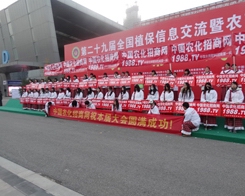 �ڵ�29��ֲ�������r(n��ng)����(zh��n)ʿ����������