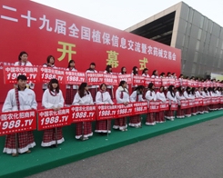 �r(n��ng)���W(w��ng)��չ29��ֲ����