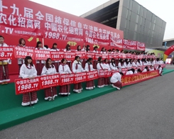 2013ֲ���p�������r(n��ng)����(zh��n)ʿ