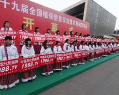 ��С��ꖡ��ٴ�����2013��ֲ����(hu��)