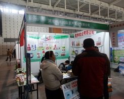 ����(sh��)�I(y��)��2013��29��ֲ����(hu��)�ذ�����