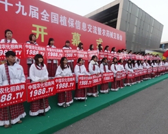 ̤��2013ֲ�����(hu��)�ĬF(xi��n)��(ch��ng)