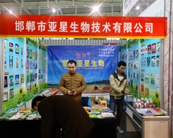 �������������������29��ֲ����(hu��)�����A�M�Y(ji��)