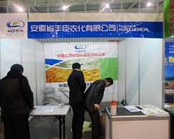 �S���r(n��ng)����2013ֲ�����(hu��)����ÏV���Ñ���A