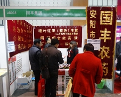 ��(gu��)�S���F(tu��n)��2013�Ͼ�ֲ����(hu��)�����̻��