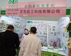 ���r(n��ng)������Å���29��ֲ���p�������т���ϲ��