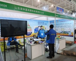 �ּη������@��29��ֲ�����гɞ��˟��N�a(ch��n)Ʒ