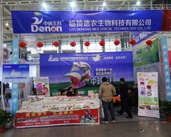 ���r(n��ng)�������Ͼ�ֲ������չʾ��(y��u)�|(zh��)�a(ch��n)Ʒ