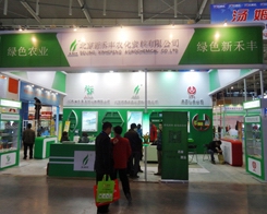 ��Ӎ�酢��ֲ�����Ľ�(j��ng)�N���ṩ�Ƽ��a(ch��n)Ʒ