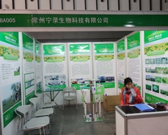 ��2013���29��ֲ�����ϵČ�䛹�˾