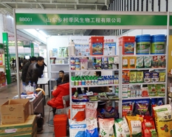 �l(xi��ng)�弾�L(f��ng)����2013ֲ��������(hu��)