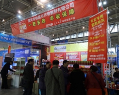 ��¶���@��ֲ����(hu��)�д�Ź��