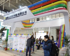 ��˹���A���˅���ֲ����(hu��)��(j��ng)�N(xi��o)�̂�����ه(l��i)