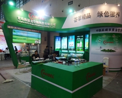 ������?ji��n)ڱ��?013���Kֲ����(hu��)����?x��n)?y��u)���ĳɿ�(j��)�@��