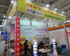 ˹���Z��2013���Ͼ�ֲ��չ��¡�صǈ�