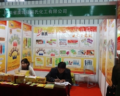 �ݳǿh��2013ֲ��������(hu��)���A���ǈ�(ch��ng)