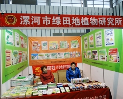 �G���ֲ����2013���Kֲ����(hu��)���W���ǈ�(ch��ng)