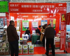 ���r(n��ng)�ڽ��Kֲ����(hu��)���Ƴ���(y��u)�|(zh��)��Ʒ