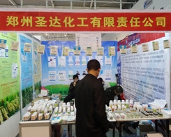 ʥ�_(d��)�����ڽ��Kֲ����(hu��)�О齛(j��ng)�N���ṩ�N�ķ���(w��)