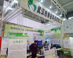 ��ȿƼ���2013���Kֲ����(hu��)�д����ƏV