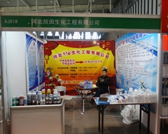 ������29��ֲ�������������͵ĺ��u