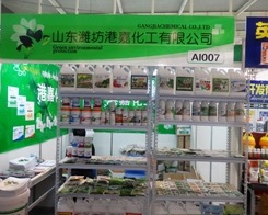 �ۼλ�����2013ֲ����(hu��)���A�������Ͽ͑��J(r��n)��