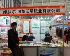 ���ǷʘI(y��)��2013��ֲ����(hu��)������ϲ��(��i)