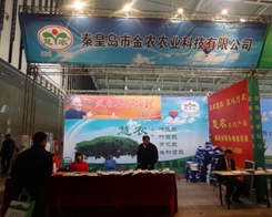 ���r(n��ng)�r(n��ng)�I(y��)��ֲ����(hu��)�гɞ�Ʒ��