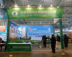 �S��(l��)�r(n��ng)����2013ֲ����(hu��)��չ�F(xi��n)��(d��)���L(f��ng)����