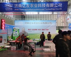 ���σ|�ѹ�˾�a(ch��n)Ʒ��2013��ֲ�����õ�չʾ