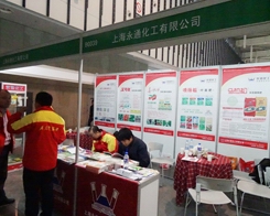 �Ϻ���ͨ������2013���K�Ͼ�ֲ����һ�Q�@��