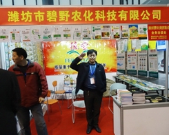 ��Ұ��˾��2013���Kֲ���p�������A�ÙC����A